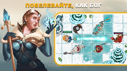 Скриншот взлома Абалон: Тактическая РПГ ККИ — 1