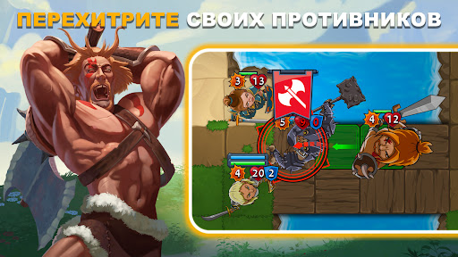 Скриншот взлома Абалон: Тактическая РПГ ККИ — 3