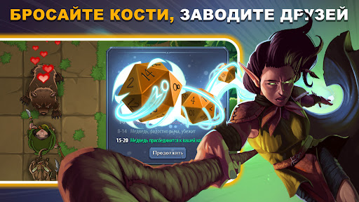 Скриншот взлома Абалон: Тактическая РПГ ККИ — 5