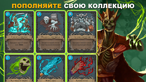 Скриншот взлома Абалон: Тактическая РПГ ККИ — 6