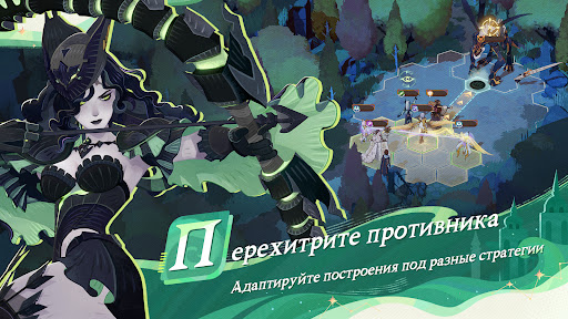 Скриншот взлома AFK Journey — 2