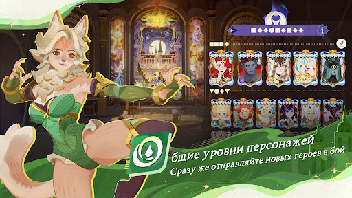 Скриншот взлома AFK Journey — 3