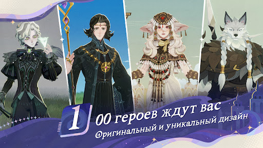 Скриншот взлома AFK Journey — 4