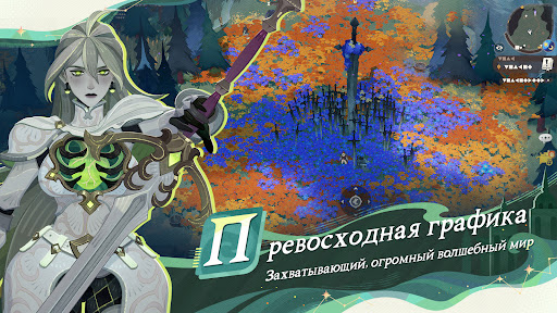 Скриншот взлома AFK Journey — 5