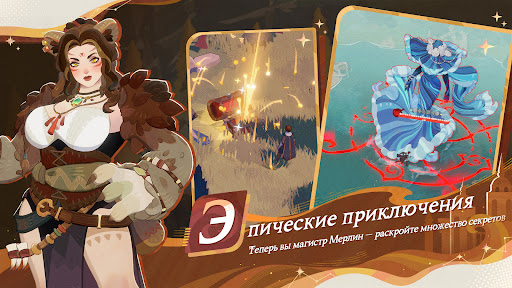 Скриншот взлома AFK Journey — 6