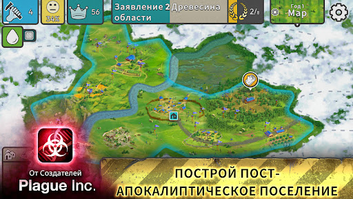 Скриншот взлома After Inc. — 1