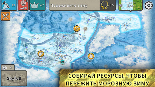 Скриншот взлома After Inc. — 2