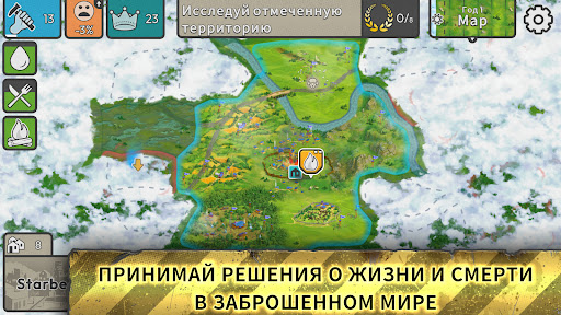 Скриншот взлома After Inc. — 3