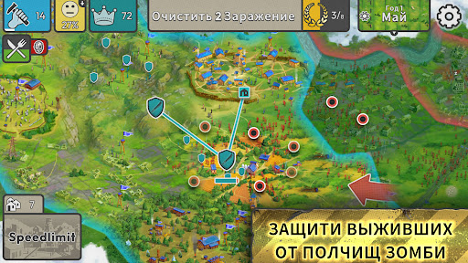 Скриншот взлома After Inc. — 4