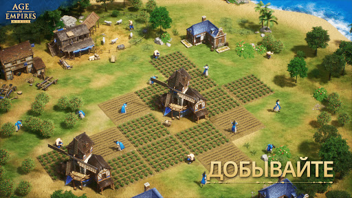 Скриншот взлома Age of Empires Mobile — 1