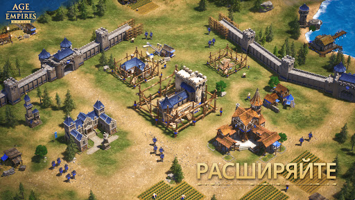 Скриншот взлома Age of Empires Mobile — 3
