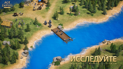 Скриншот взлома Age of Empires Mobile — 5
