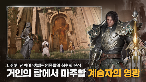 Скриншот Architect Land of Exiles — 6 Скриншот взлома Architect Land of Exiles — 6