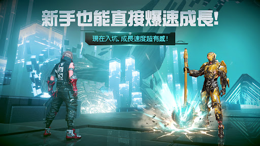 Скриншот взлома Ares Rise of Guardians — 4