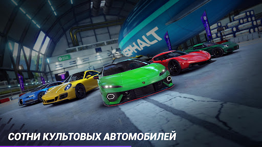 Скриншот взлома Asphalt Legends — 1