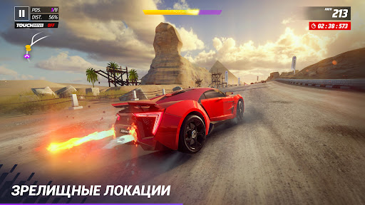Скриншот взлома Asphalt Legends — 3