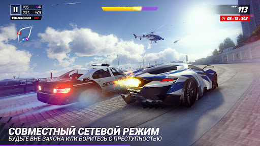 Скриншот взлома Asphalt Legends — 5