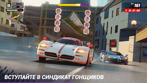 Скриншот взлома Asphalt Legends — 6