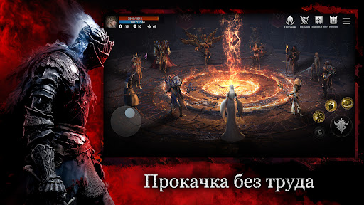 Скриншот взлома ATHENA:Blood Twin — 6