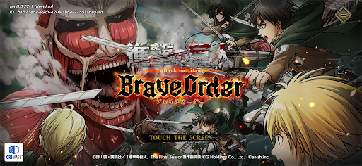 Скриншот взлома Attack on Titan Brave Order — 1