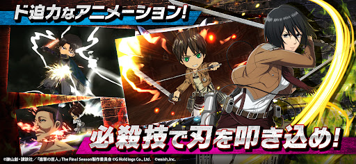Скриншот взлома Attack on Titan Brave Order — 5