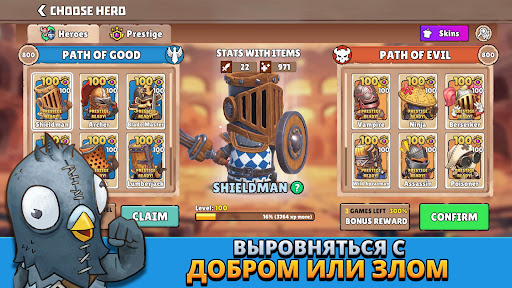 Скриншот взлома Big Helmets: Heroes of Destiny — 1