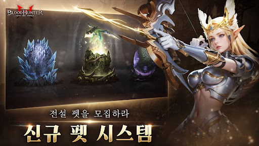 Скриншот взлома Blood Hunter Goblin Vision — 2