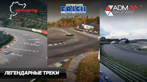 Скриншот взлома CarX Drift Racing 3 — 2