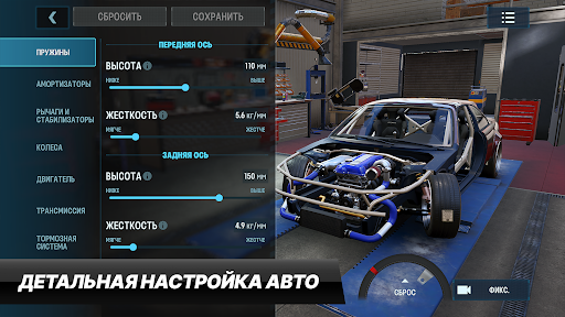 Скриншот взлома CarX Drift Racing 3 — 4