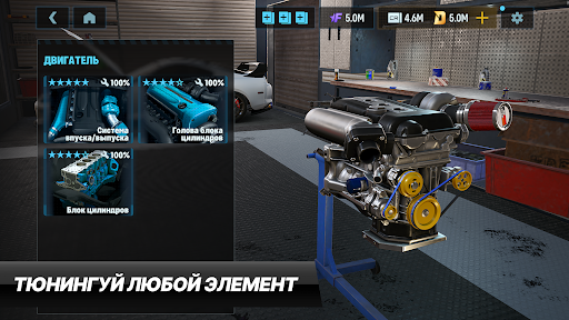 Скриншот взлома CarX Drift Racing 3 — 5