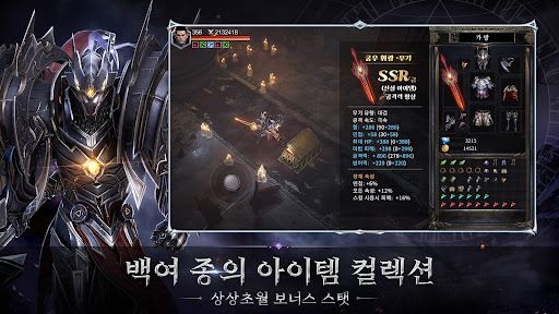 Скриншот Chaos Portal Grim Reaper — 5 Скриншот взлома Chaos Portal Grim Reaper — 5