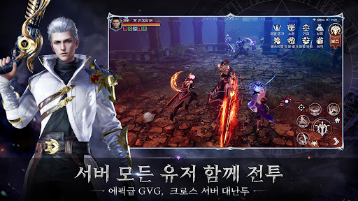 Скриншот Chaos Portal Grim Reaper — 6 Скриншот взлома Chaos Portal Grim Reaper — 6