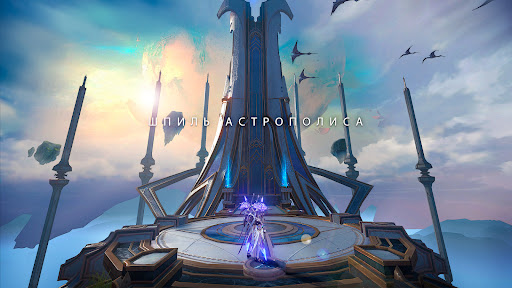 Скриншот взлома Chronicle of Infinity — 5
