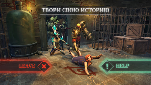 Скриншот взлома Искусство выживания — 3