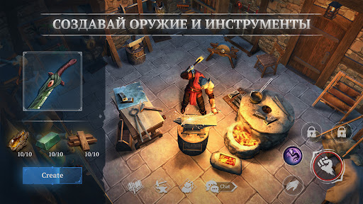 Скриншот взлома Искусство выживания — 6