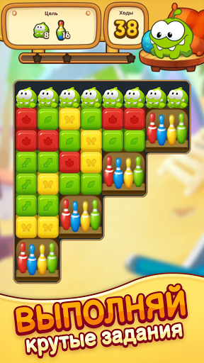 Скриншот взлома Cut the Rope: BLAST — 4