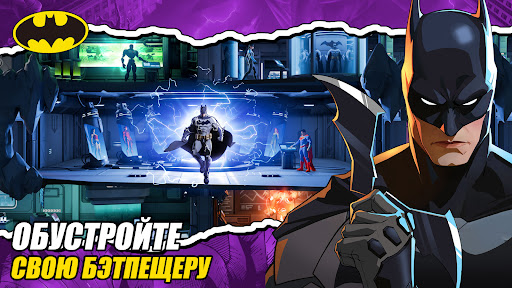 Скриншот взлома DC: Dark Legion™ — 2