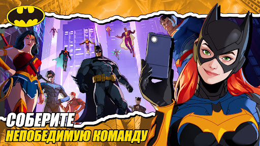 Скриншот взлома DC: Dark Legion™ — 3