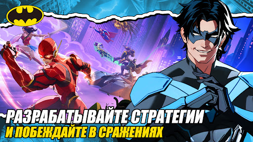 Скриншот взлома DC: Dark Legion™ — 4