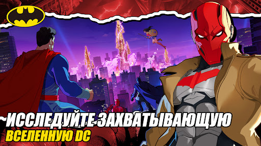 Скриншот взлома DC: Dark Legion™ — 5