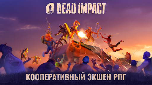 Скриншот взлома Dead Impact: Выживание Онлайн — 1