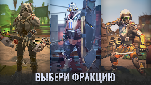 Скриншот взлома Dead Impact: Выживание Онлайн — 2