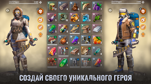 Скриншот взлома Dead Impact: Выживание Онлайн — 5