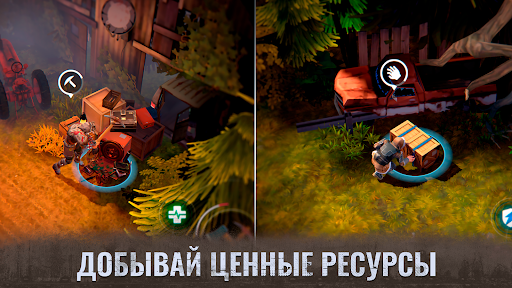 Скриншот взлома Dead Impact: Выживание Онлайн — 6