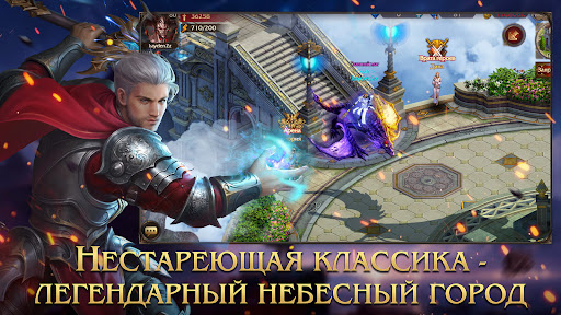 Скриншот взлома Demon Slayer 4: Ultra — 1