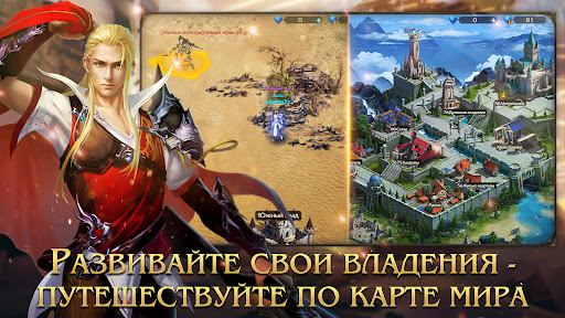 Скриншот взлома Demon Slayer 4: Ultra — 2
