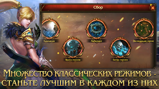 Скриншот взлома Demon Slayer 4: Ultra — 3
