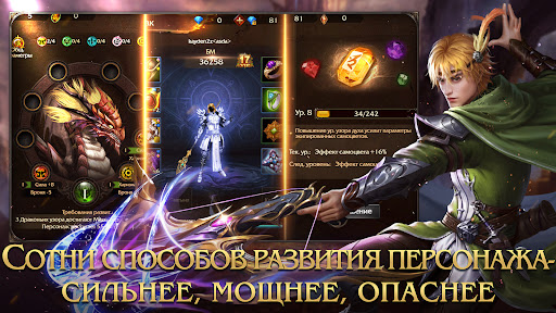 Скриншот взлома Demon Slayer 4: Ultra — 4