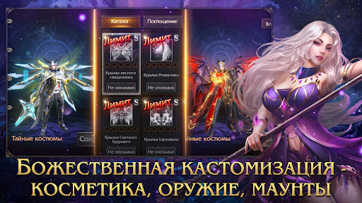 Скриншот взлома Demon Slayer 4: Ultra — 5