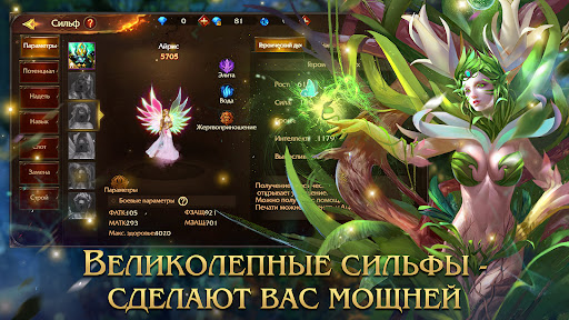 Скриншот взлома Demon Slayer 4: Ultra — 6